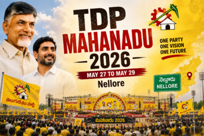 TDP Mahanadu 2026 political event preparations in Nellore featuring Chandrababu Naidu and Nara Lokesh