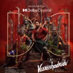 Veerabhadrudu movie review featured image