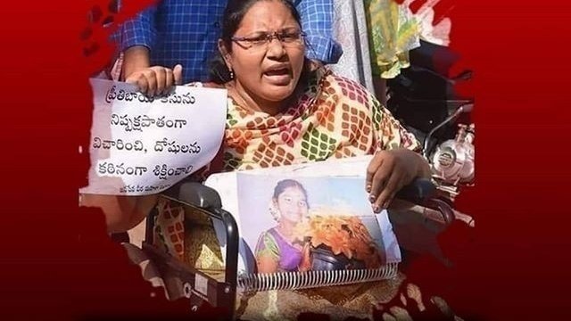 Sugali Preethi Case: After 9 Years, Why Is a Mother Still Waiting for Answers?