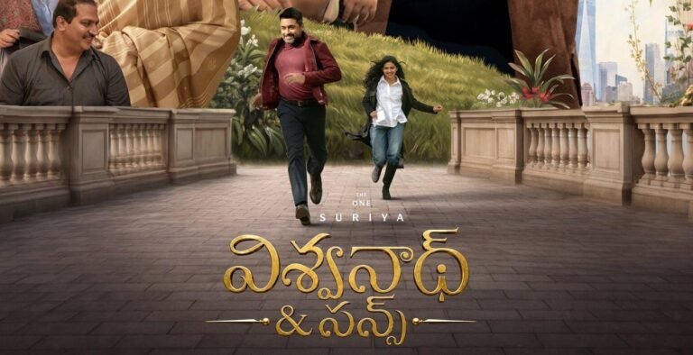 Vishwanath And Sons Review: Does Suriya’s Magic Work This Time?