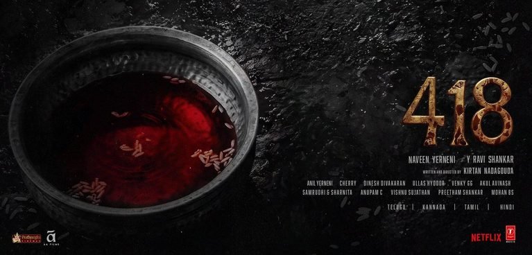 418 Movie Review: What’s Behind the Mystery of Room 418?