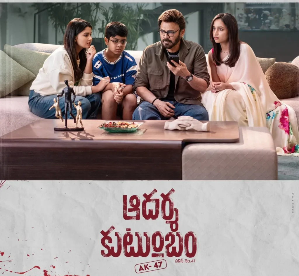 AK 47 Review: Does Trivikram Deliver Something Different?