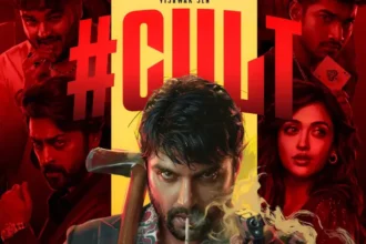 Cult Movie Review